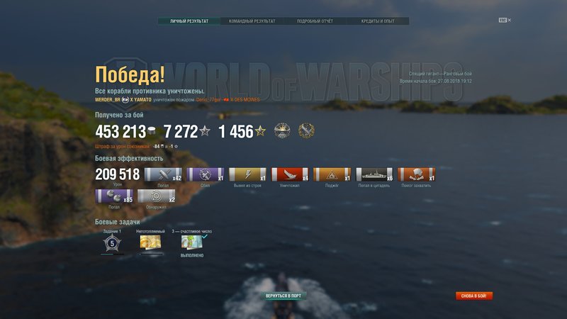 shot-18.08.27_19.25.13-0892.jpg