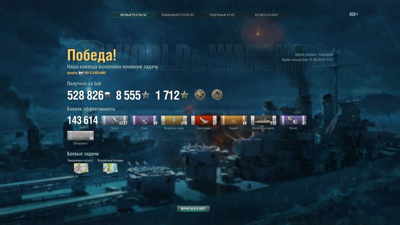 shot-18.08.31_15.28.48-0188.jpg