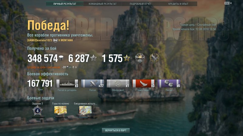 shot-18.08.12_17.12.59-0869.jpg