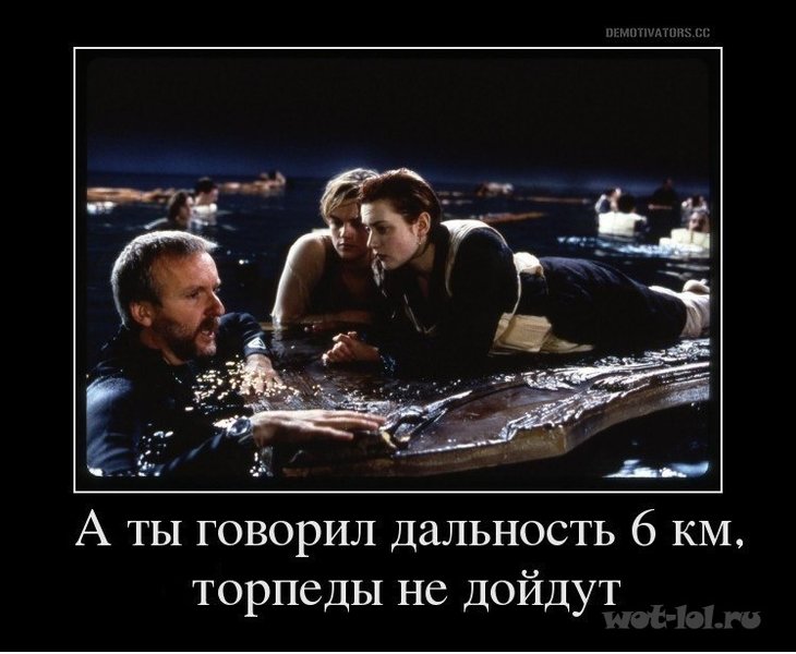 Торпеды.jpg
