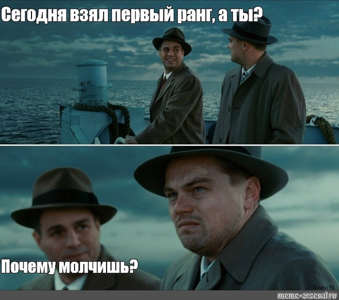 Ранг.jpg