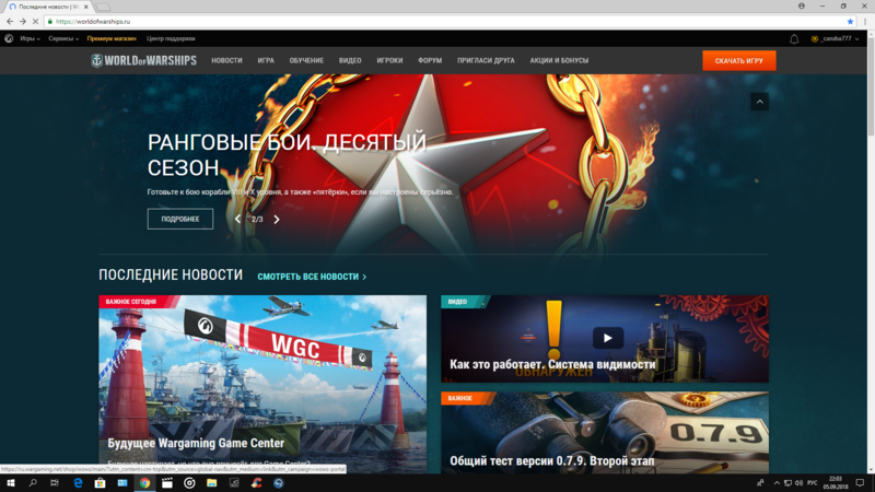 Снимок экрана (28).png