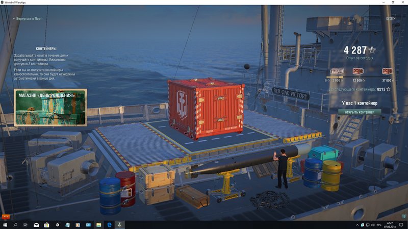 опять дрянь.jpg