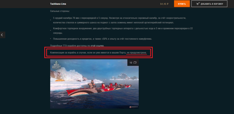 5b9d33a92929b_(73).thumb.png.635fa0ec6f721d1ea0fdbf457dcfe530.png