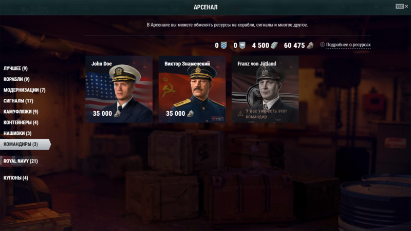 Снимок экрана (461).png