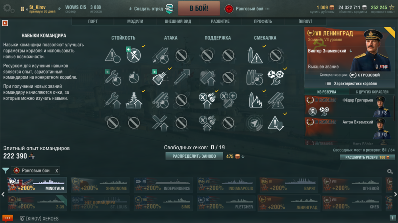 Снимок экрана (462).png