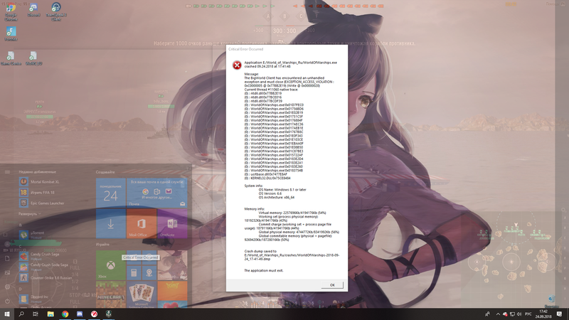 Desktop Screenshot 2018.09.24 - 17.42.46.38.png
