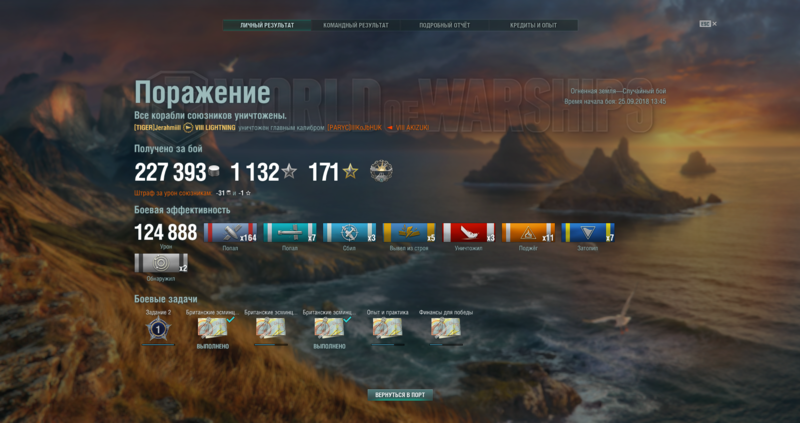 Снимок.PNG