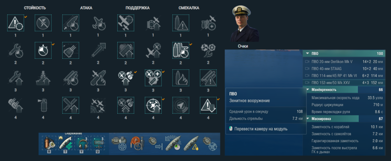 Скриншот 25-09-2018 131739.png