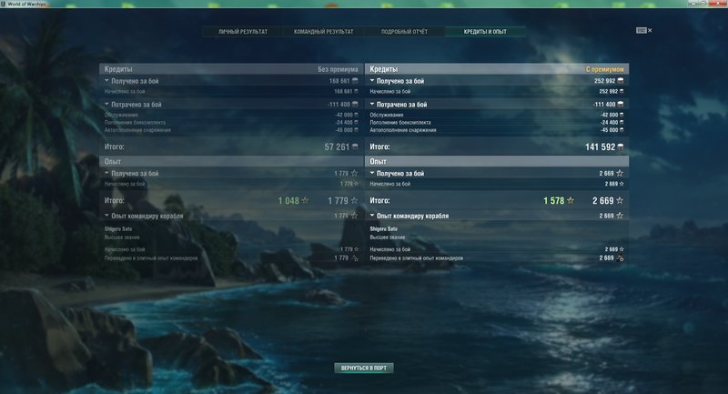 2018-09-26 Ака.jpg