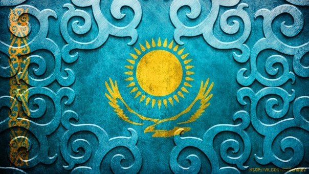 Qzaqstan.jpg.6a683d6d05529550a42a1d519e84cfa8.jpg