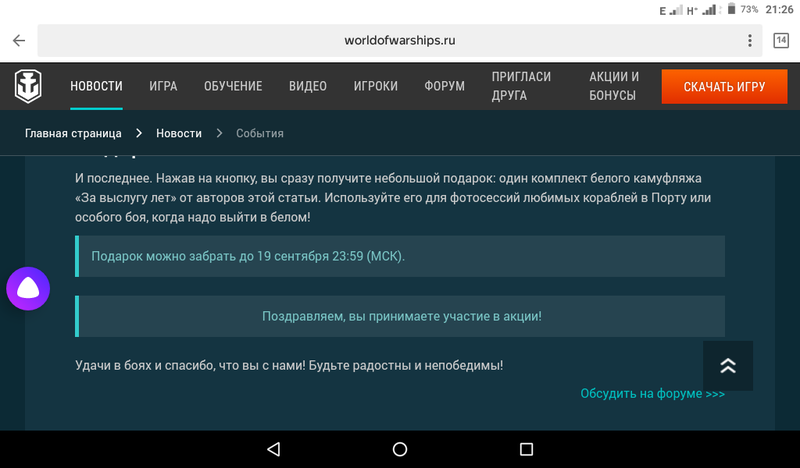 Screenshot_20180914-212611.png