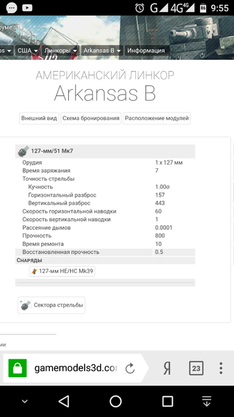 Screenshot_20180917-095531.thumb.png.1b195a371a1ca65ff453bbcfd00b0097.png