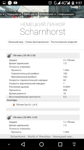 Screenshot_20180917-095711.thumb.png.f761b94887404052627cd86834001e6c.png