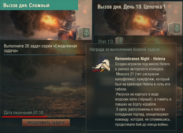 Screenshot_42.jpg.f1e567d266a8c7adb7d6a22f6e1fc2c0.jpg