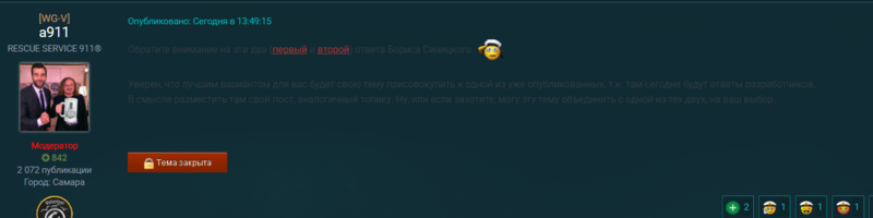image.thumb.png.2d8d413c4c5fcebff1df1c5efd483b8c.png