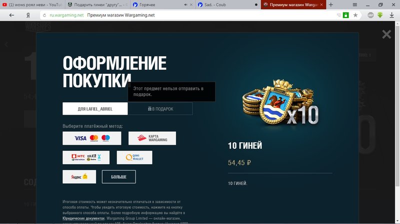 podarok.thumb.jpg.5093bea0a76bbab8523762c4e87b3359.jpg