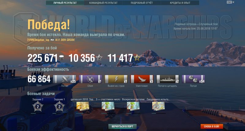 shot-18.08.25_12.30.18-0375.jpg
