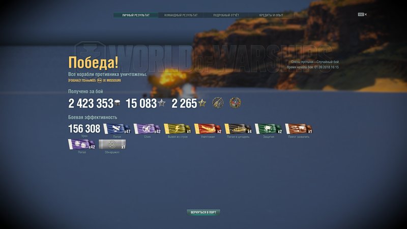 shot-18.09.01_16.30.50-0764.jpg