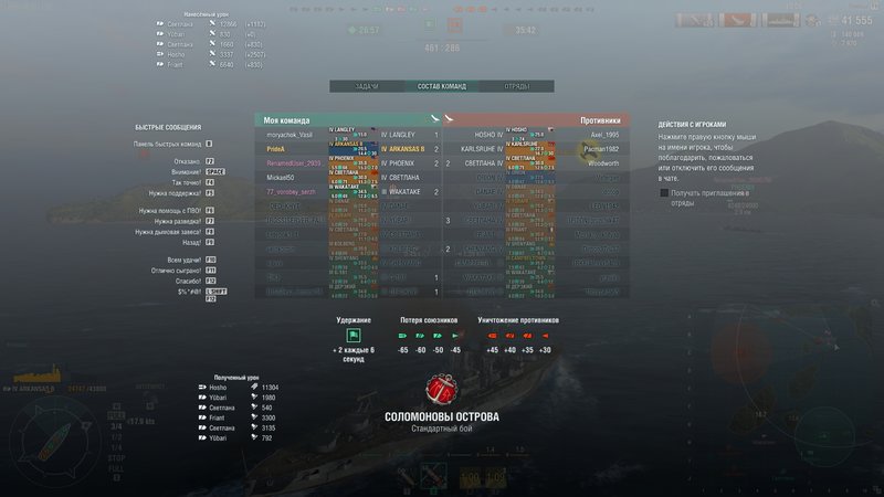 shot-18.09.11_21.12.30-0812.jpg