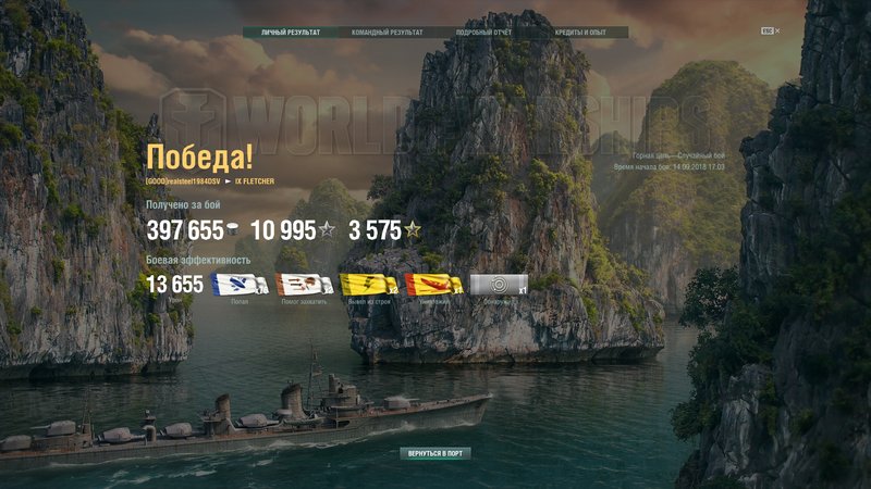 shot-18.09.14_17.24.21-0588.jpg