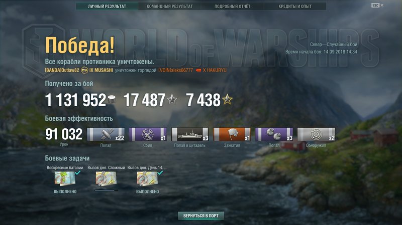 shot-18.09.14_17.39.39-0153.jpg