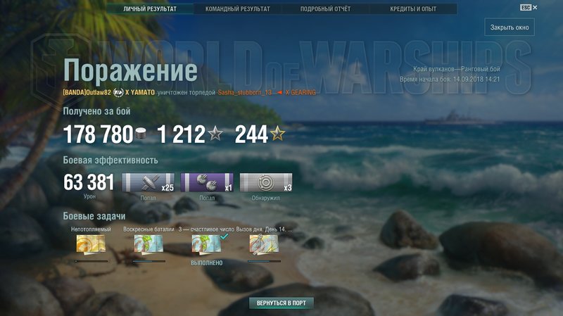 shot-18.09.14_17.41.46-0867.jpg
