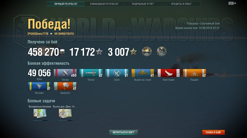 shot-18.09.14_22.51.55-0364.jpg