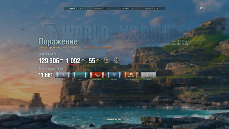 shot-18.09.14_23.30.20-0620.jpg