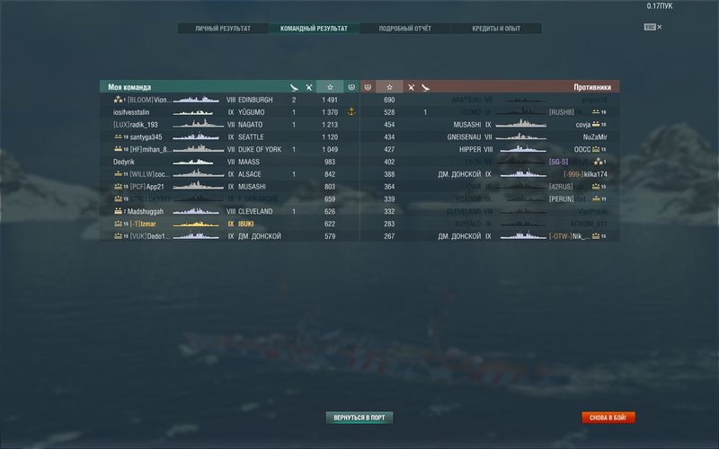 shot-18.09.17_19.06.50-0725.jpg