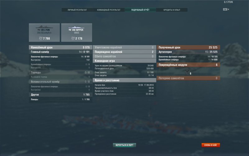 shot-18.09.17_19.13.18-0124.jpg