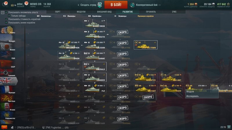 shot-18.09.17_23.19.55-0293.jpg