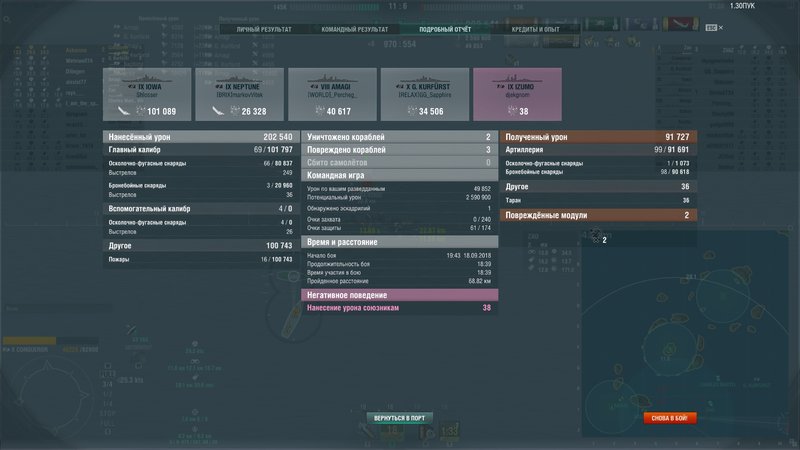 shot-18.09.18_20.05.13-0915.jpg