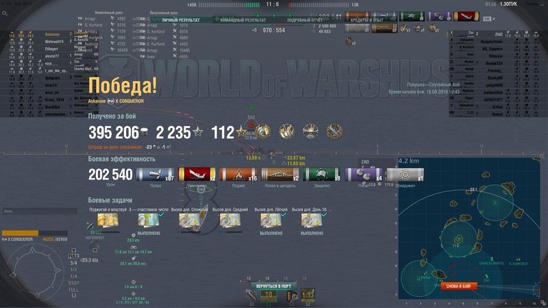 shot-18.09.18_20.05.30-0307.jpg