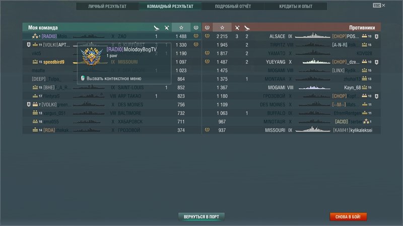shot-18.09.19_14.06.40-0490.jpg