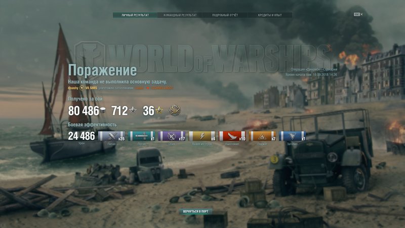 shot-18.09.19_14.50.33-0216.jpg