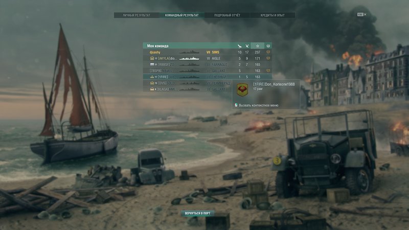 shot-18.09.19_15.12.28-0635.jpg