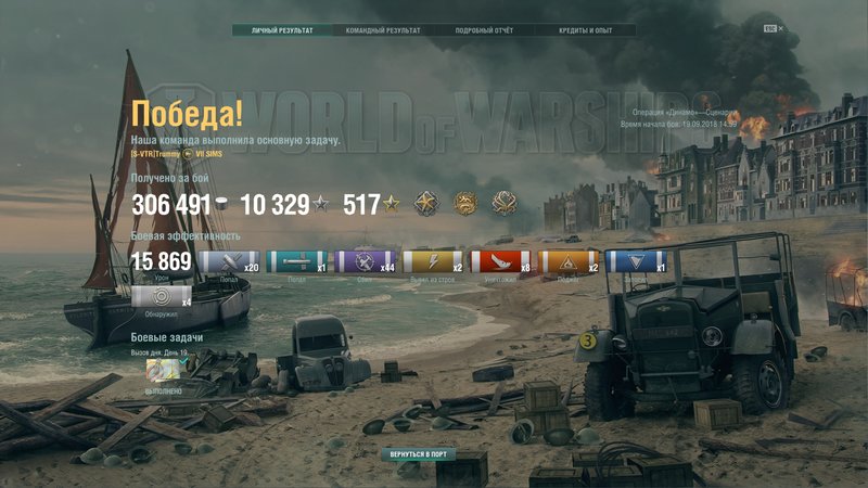 shot-18.09.19_15.20.52-0327.jpg