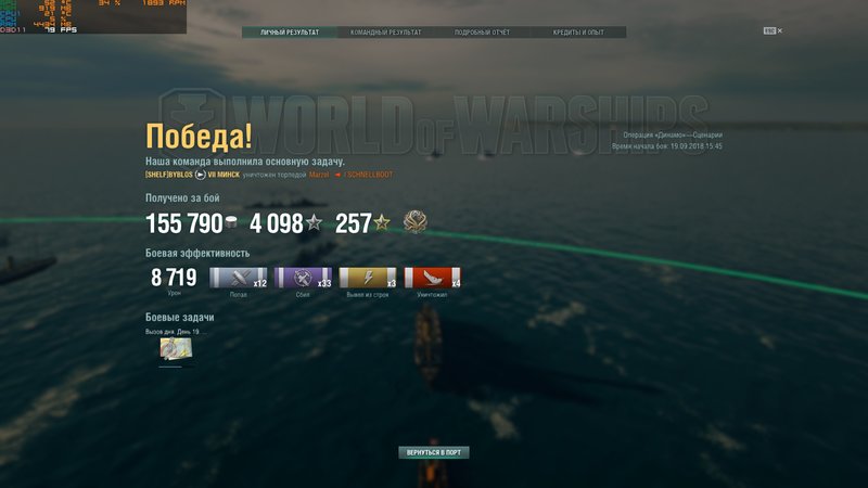 shot-18.09.19_16.06.23-0134.jpg