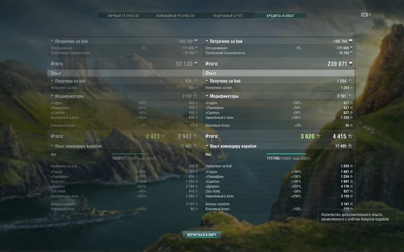 wows-2.jpg