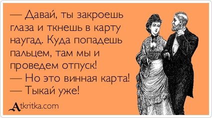 1496408264_karta.jpg.401bf98f7134d9547db25c414c6d0471.jpg
