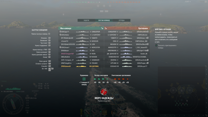 WorldOfWarships 2018-10-25 20-57-52-09.png