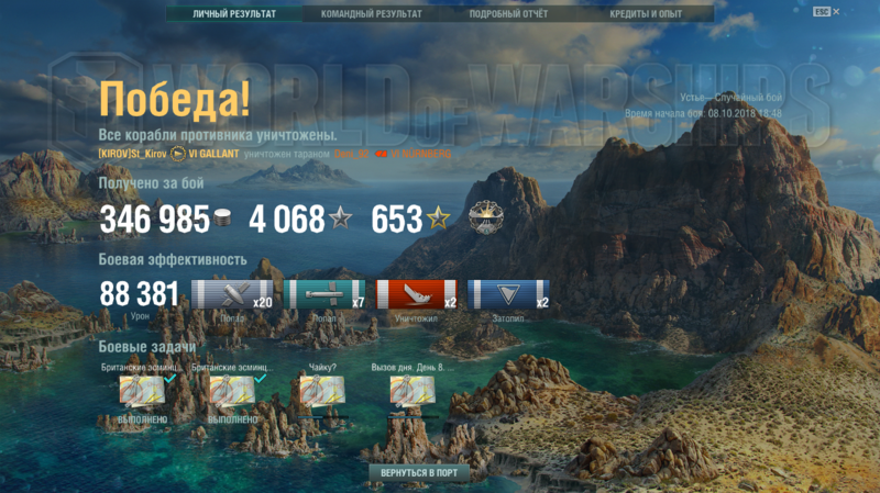 Снимок экрана (509).png