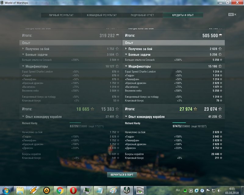 10.03.18 COSSACK 1 3 RECORD 27974.jpg