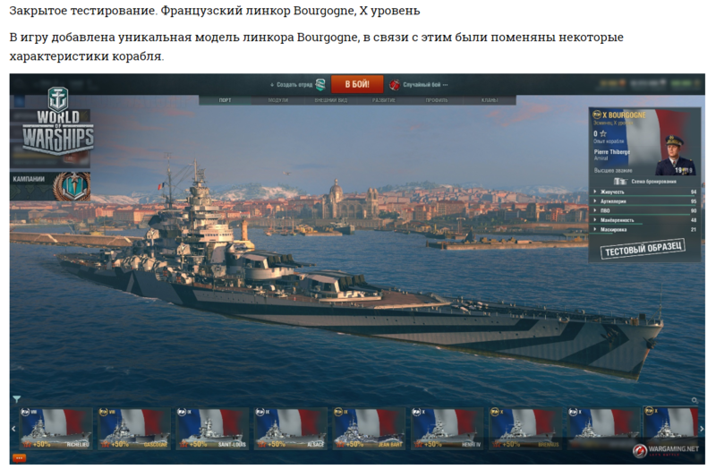 Бургон.PNG