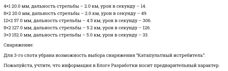 Бургонь ПВО НОВЕ.PNG