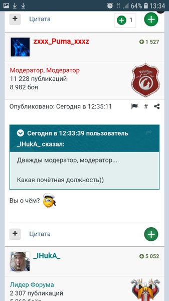 Screenshot_20181023-133430_Samsung Internet.jpg