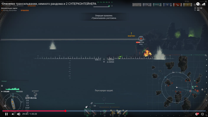 Снимок экрана от 2018-10-26 14-23-50.png