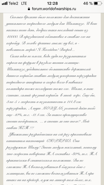 C79D73A3-F049-4E8D-8806-B3E19AB82CA7.thumb.png.d35e732f10b05762af0a43289bd2f904.png