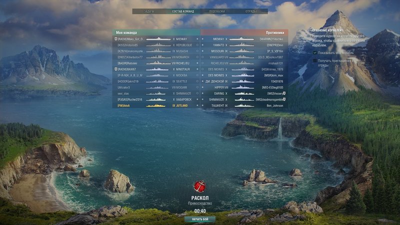 WorldOfWarships_2018_10_19_23_52_42_795.thumb.jpg.4f516a188435f76d6039463efcd33bb3.jpg